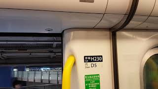 港鐵東鐵線列車E229/E231關門(H230)