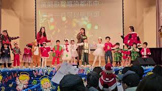 佑家 2023 Christmas Show K3 part 1