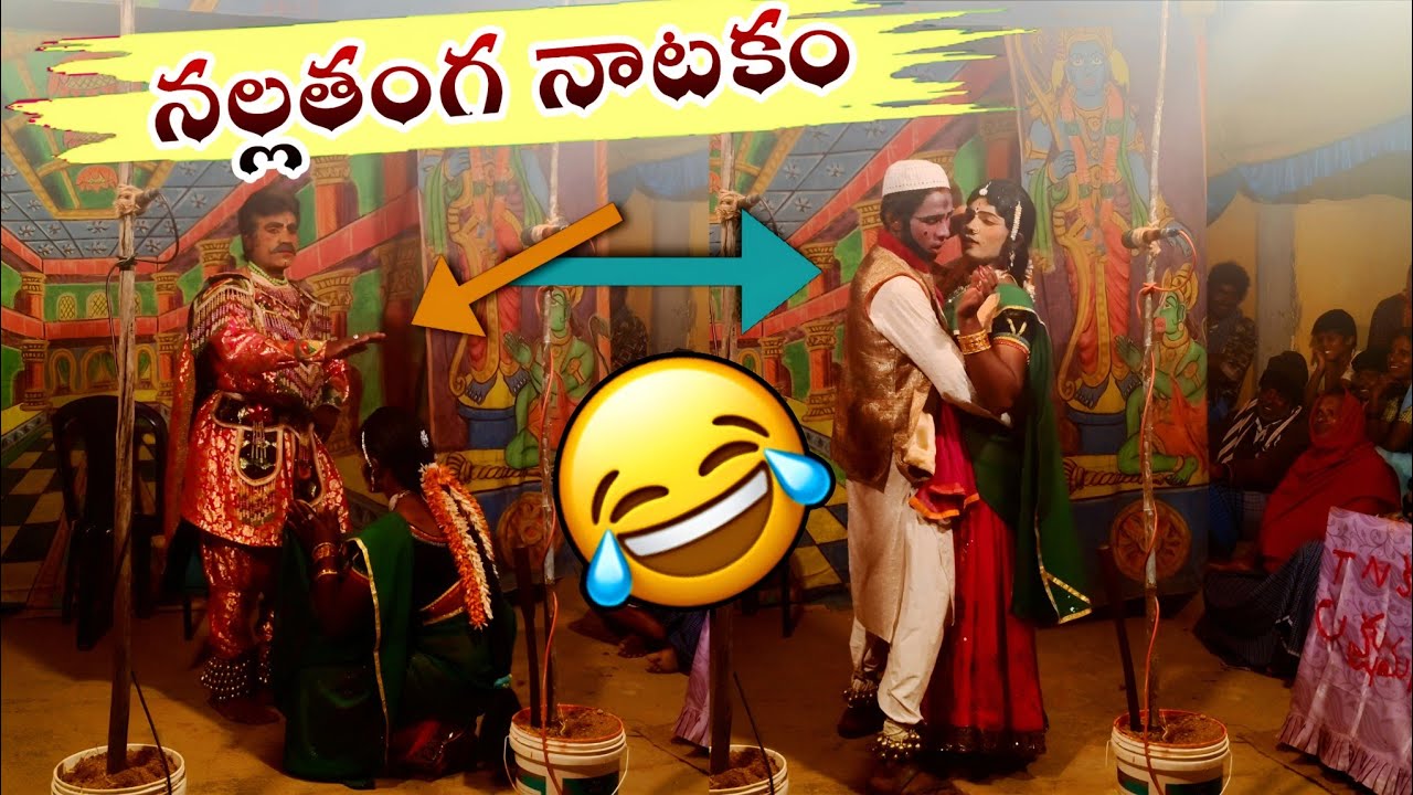 PART:4 Nallathangal kathai||nallathanga nataka|| నల్లతంగ కథ || నల్ల తంగా డ్రామా || నల్ల తంగా నాటకం