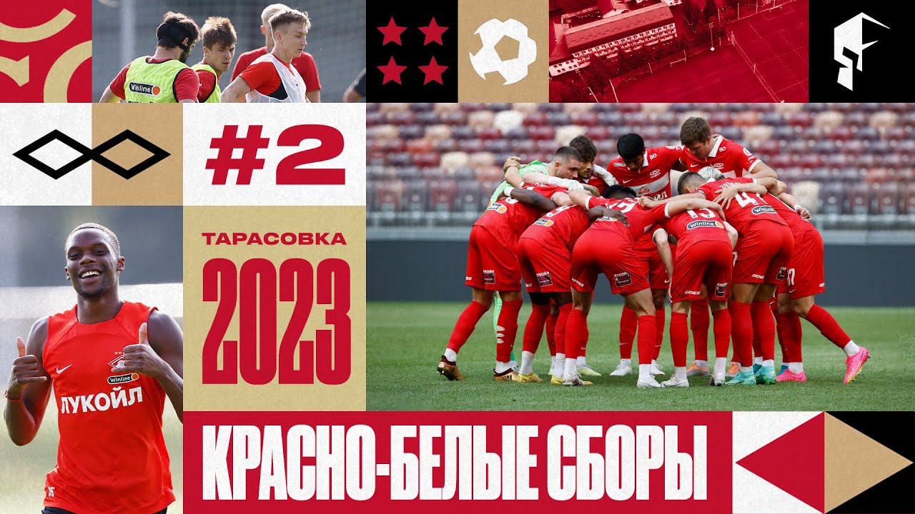 watch the video on Spartak Moscow FC official website