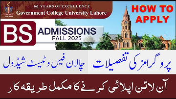GCU Admissions Fall 2025 Online Apply | How To Apply Government College University Lahore 2025 #gcu
