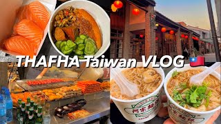 [VLOG] 미친 계획형 인간, 3박 4일 대만여행 Taiwan | 한국인이 좋아할 코스 총정리🇹🇼 | 웨이팅 꿀팁 | 여행지원금 당첨 (대만/예스폭진지/맛집/야시장/까르푸)