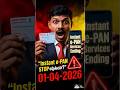 Stop! 🛑 Get your Instant e-PAN before April 2026! (Step-by-Step) #shorts #youtubeshorts #trending