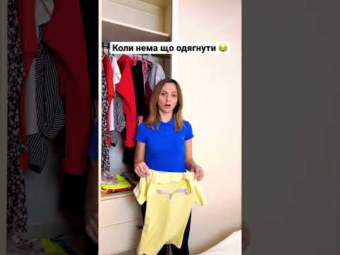 Коли просиш в Чоловіка НОВІ РЕЧІ😂 #shortsvideo НЮСЯ ТВ