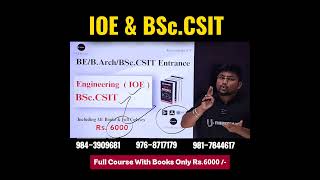 𝐈𝐎𝐄 , 𝐁𝐬𝐜.𝐂𝐒𝐈𝐓  𝐄𝐧𝐭𝐫𝐚𝐧𝐜𝐞 !!🔴 Online Course Fee: Rs.6000/- ( 𝙄𝙣𝙘𝙡𝙪𝙙𝙞𝙣𝙜 𝘽𝙤𝙤𝙠𝙨 ) 981-7844617