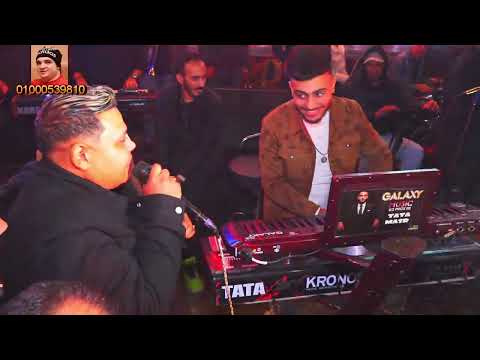 سيد سنبل تلاعبنى الاعبك مليونية فؤش طاطا مصر افراح ابراهيم عوض قناة حماده زناتى 01000539810 