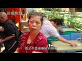 飲食男女第10集粵語