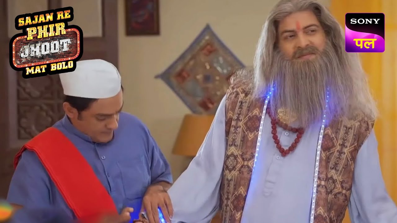 Deepak को हुआ Sushma जी से प्यार | Sajan Re Phir Jhoot Mat Bolo | 21 Jan 2023