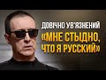 Росіяни готували бунт в українських тюрмах.​⁠ПPUГOЖUH- це TPYП,його зачистять свої.@Raminaeshakzai