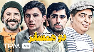 امین حیایی، رضا شفیعی جم در فیلم سینمایی ایرانی دو همسفر - فیلم نوستالژی به نویسندگی فریدون جیرانی