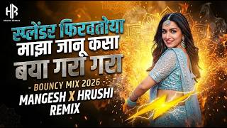 Download lagu Splendor Firvatoya Maza Janu Kasa Baya Gara Gara (Bouncy Mix) | Mangesh X Hrushi Rem