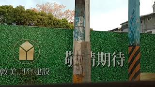 701往捷運西門站方向路線公車路程搭乘記錄與實況攝影(西元2021年04月11日)光榮街口→龍山寺(康定)