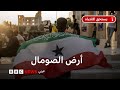 ماذا نعرف عن أرض الصومال 