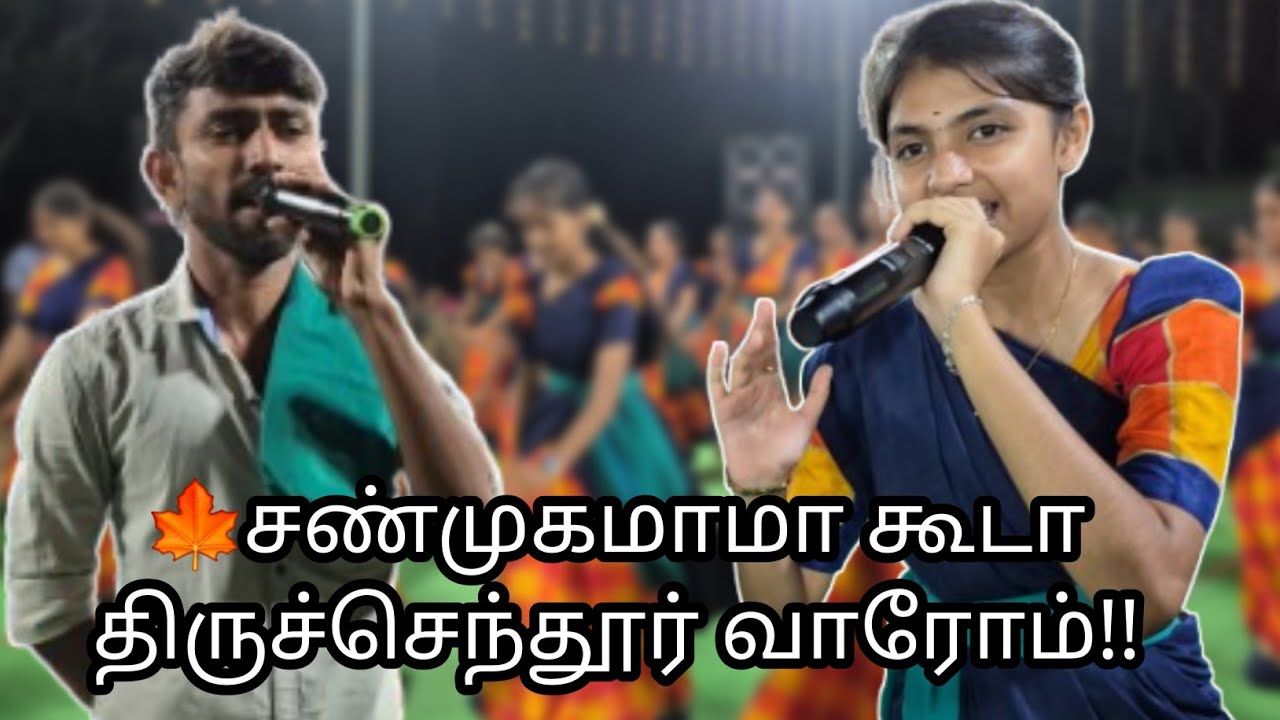 💃சீனிசக்கரதார சீரகமிட்டா தாரா!!