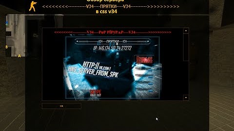 Обзор сервера прятки в css v34