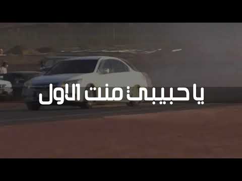 اغاني ارشيف خليجي ياحبيبي منت الاول نسخه بطيئه