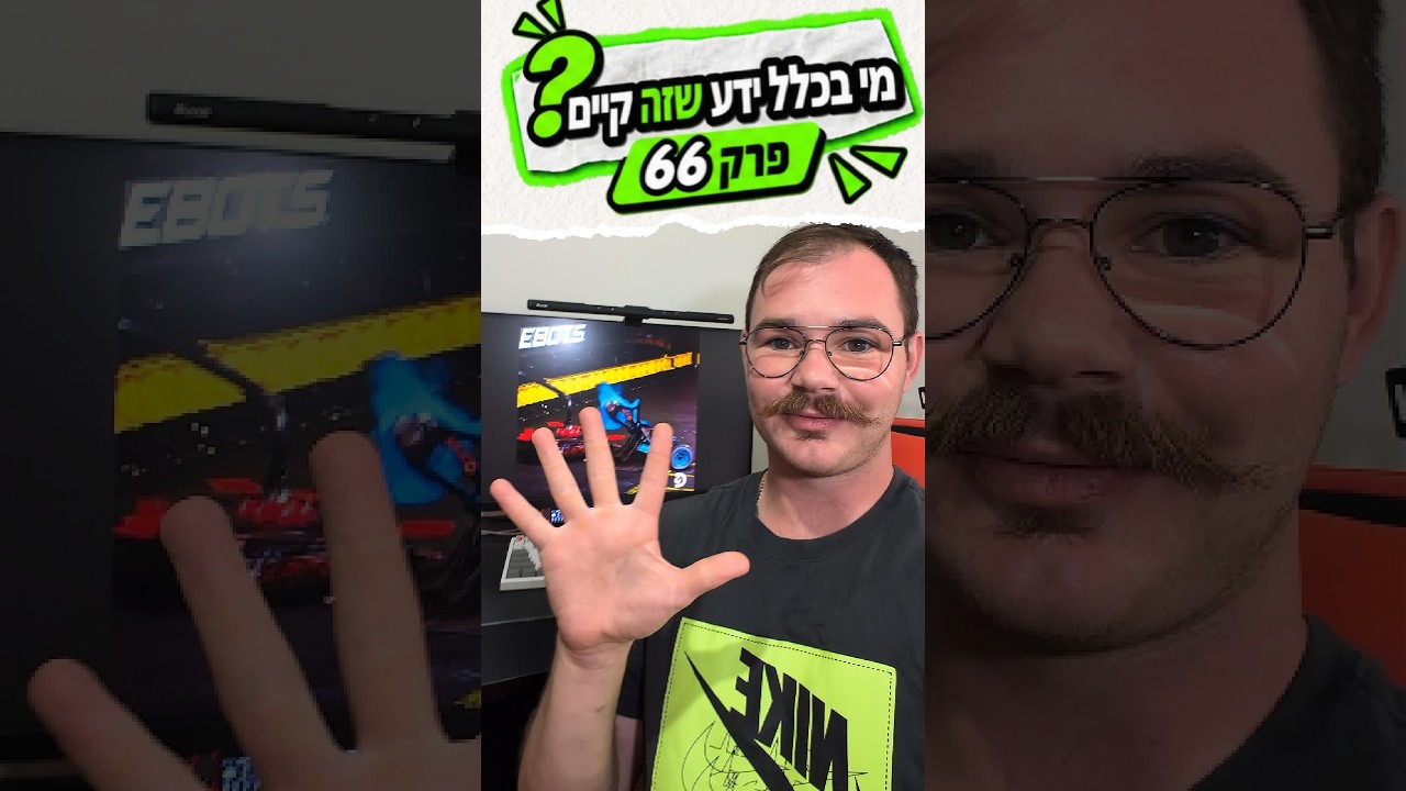 פרק 66: עיצוב תלת-ממד, מעגלים חשמליים ותכנות בגרירה🖨️ #תלתמימד #ארדואינו #תכנות