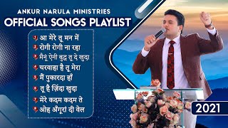 (PLAYLIST-1) OFFICIAL SONGS OF ANKUR NARULA MINISTRIES