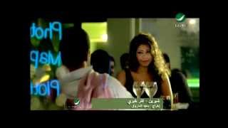 Shireen Abdul Wahab Katar Khaere شرين عبد الوهاب - كتر خيرى chords