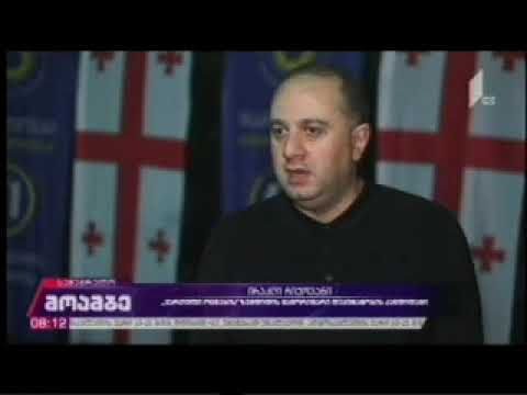 ირაკლი ჩიქოვანი, მოსახლეობასთან შეხვედრებს აქტიურად განაგრძობს