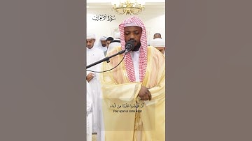 وَنَادَىٰ أَصْحَابُ النَّارِ أَصْحَابَ الْجَنَّةِ_تلاوة من سورة الأعراف _القارئ مختار الحاج