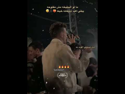 مين مستني التراك ده فاتحه لايف بتلم كروت عصام صاصا الكروان عصام صاصا المصمم المظلوم