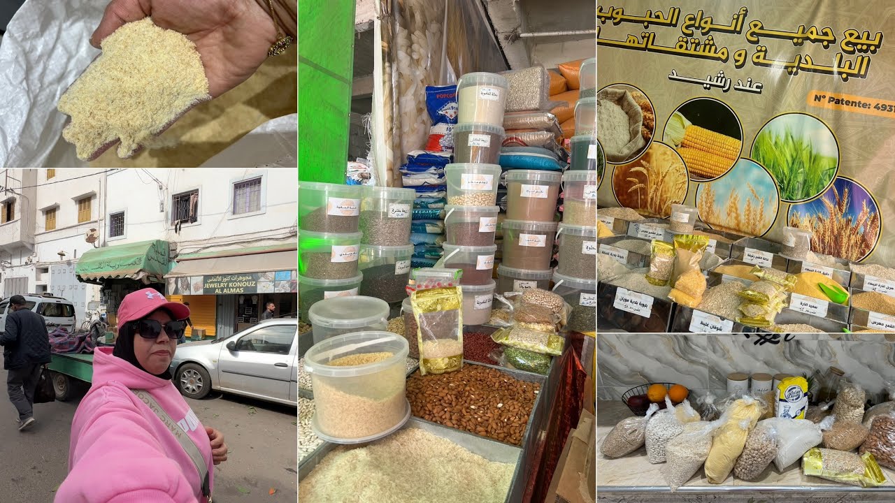 تقداي برخا😱قبل لغلا وزحام لرمضان🌙وكلشي منقي ومطحون وحتى دقيق محمر بلا عذاب