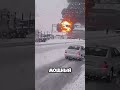 Опять?