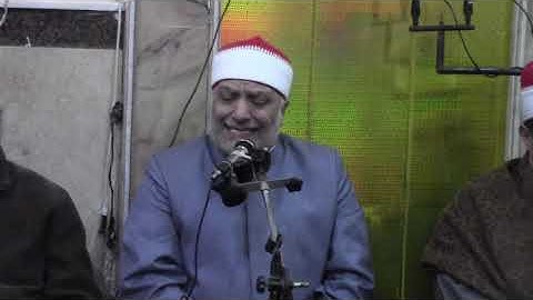 لقد صدق الله رسوله الرؤيا بالحق - سورة الفتح بالخصوص قليوبية الشيخ محمود الطوخي