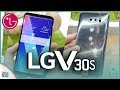 هاتف LG V30S ThinQ | أول هاتف بالذكاء الاصطناعي من ال جي مع لون أزرق مغربي جميل