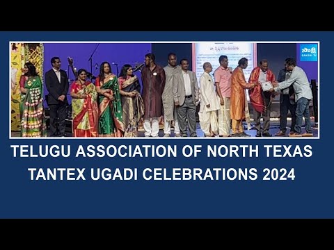 Telugu Association of North Texas | TANTEX Ugadi Celebrations | USA @SakshiTV - SAKSHITV