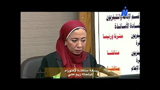 قنوات النيل المتخصصة_ رسالة دكتوراة ريم على احمد _ على  قناة النيل الثقافيه _ 6 فبراير 2021