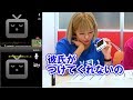 【斉藤さん】女だけでやってみたら大変なことに…