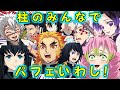 【鬼滅の刃】柱の好物でパフェいわし！ かっぱ寿司CM【声真似】