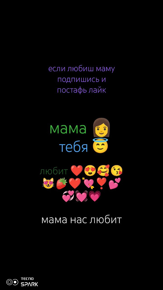 мама не посоветует плохова. - YouTube