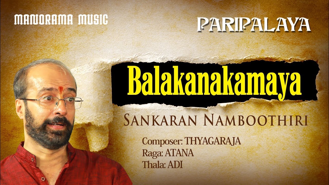 Balakanakamaya  Atana  Sankaran Namboothiri