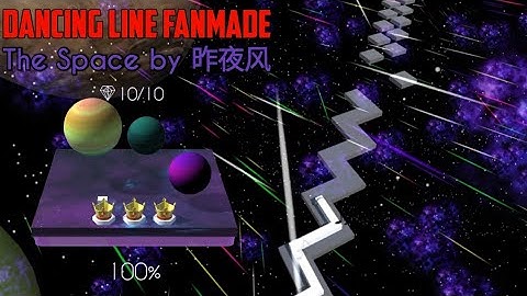 Dancing Line [Fanmade] - The Space by 昨夜风