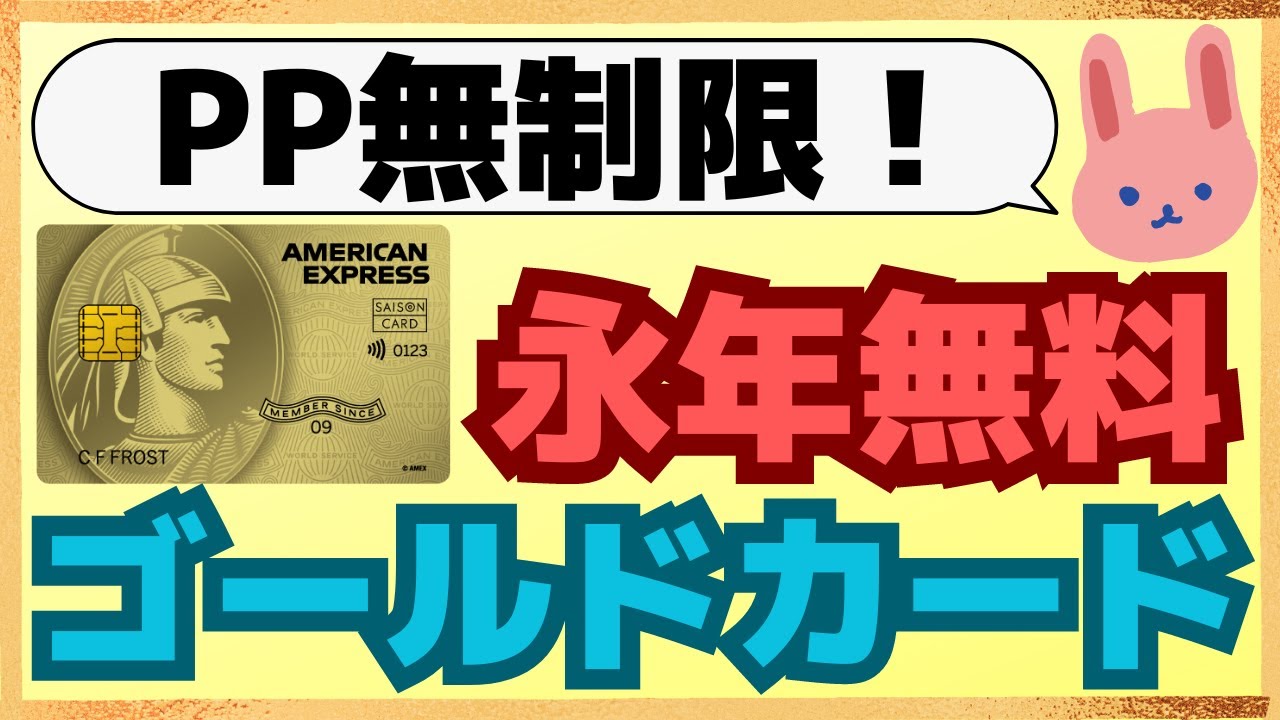 大注目】海外の空港ラウンジを無制限で使える優待がスゴイ！セゾン