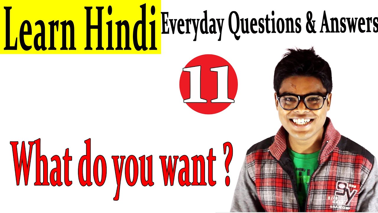 quiz job for me hindi