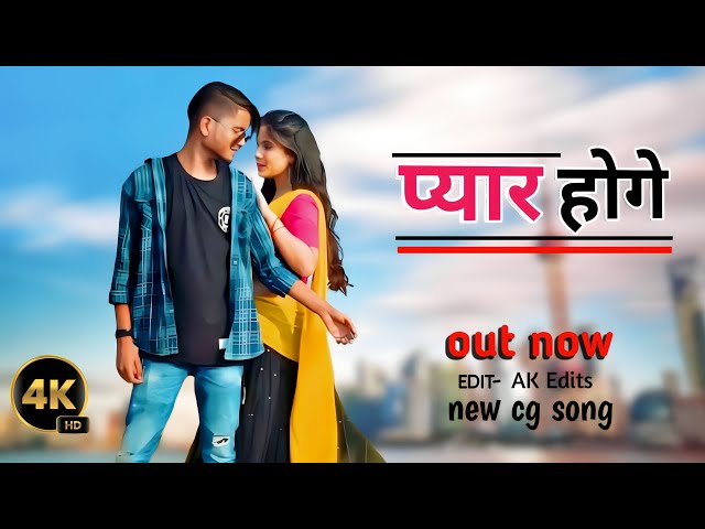 Love will be love, love will grow. New Cg Song. Omesh Project. Champa Nishad. Official video song. Ak Edits class=