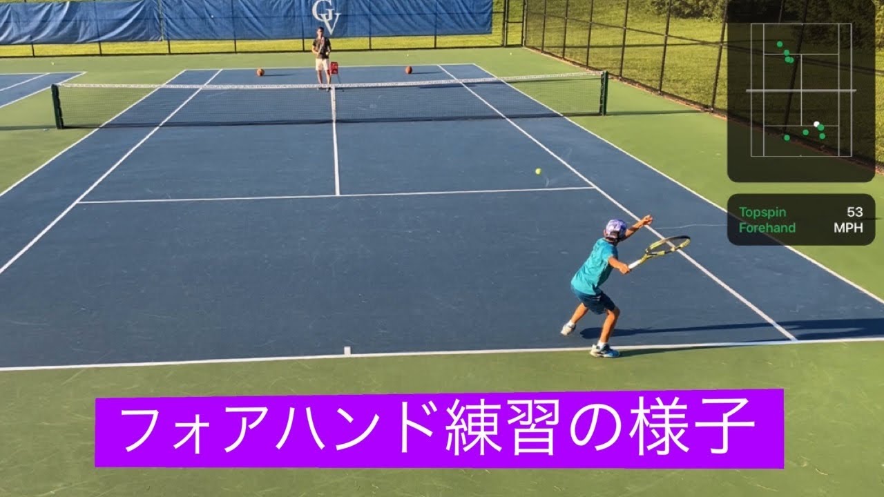 フォアハンド練習の様子をSwingVisionアプリとフェンスポールを