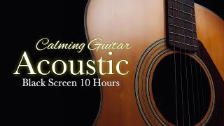 акустическая гитара инструментальная музыка【 Черный экран 10 часов 】расслабляющая музыка для сна