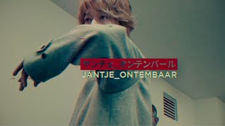 香取慎吾の私服ファッションがおしゃれ スニーカーやメガネ 時計のブランドは アスネタ 芸能ニュースメディア 香取慎吾の私服ファッションがおしゃれ スニーカーやメガネ 時計のブランドは アスネタ 芸能ニュースメディア