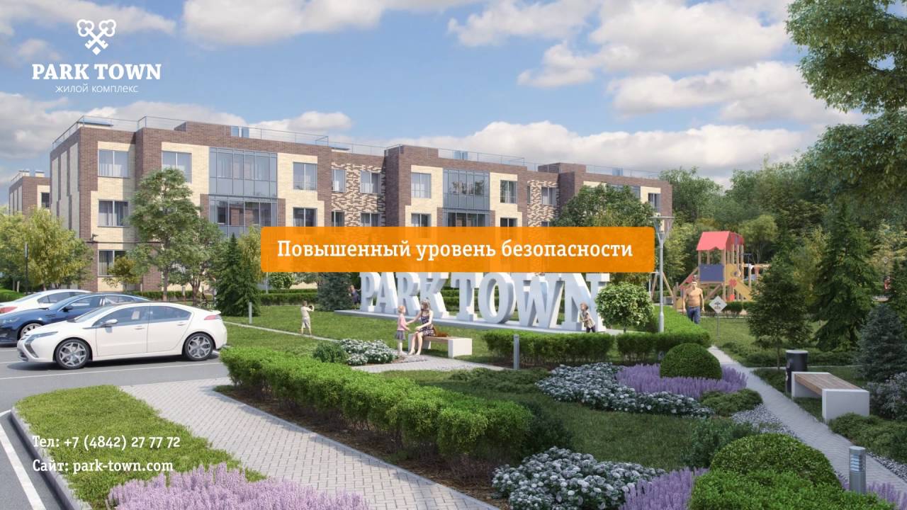 Сайт town. Парк Таун Буча. ЖК парк Таун. ЖК Park Town в Буче. Брёхово Солнечногорский район ЖК парк Таун.