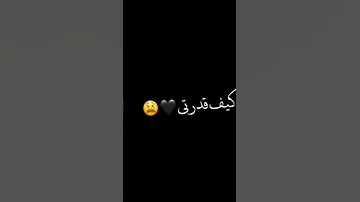 كرومات كيف قدرتي ما تخبيها بعيونك الحلوين بدون حقوق 