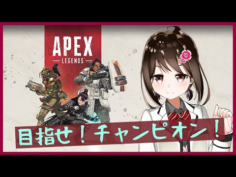 【Apex】初心者によるApex！【FPS】