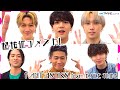 FANTASTICSから超接近コメント!!八木勇征・中島颯太・ 堀夏喜・瀬口黎弥・木村慧人・澤本夏輝が『Winding Road〜未来へ〜』魅力アピール