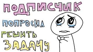 ПОДПИСЧИК ПОПРОСИЛ РЕШИТЬ ЗАДАЧУ НА ДВИЖЕНИЕ ПО ВОДЕ