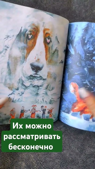 "Собаки и другие люди" Захар Прилепин #чтопочитать #книги #booktok # ...