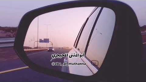 سورة النصر بصوت سعيد بن مسلم المحيجري